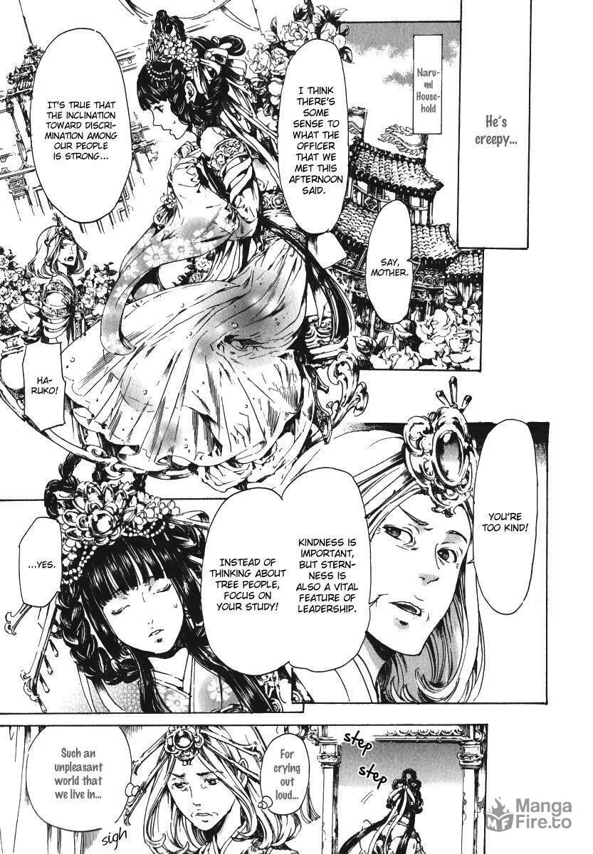Read Adekan chapter 15.1 image 32 on Lezhin