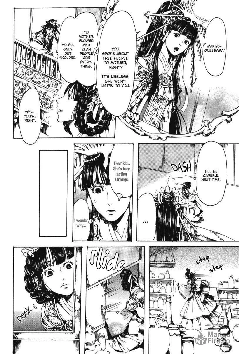 Read Adekan chapter 15.1 image 35 on Lezhin