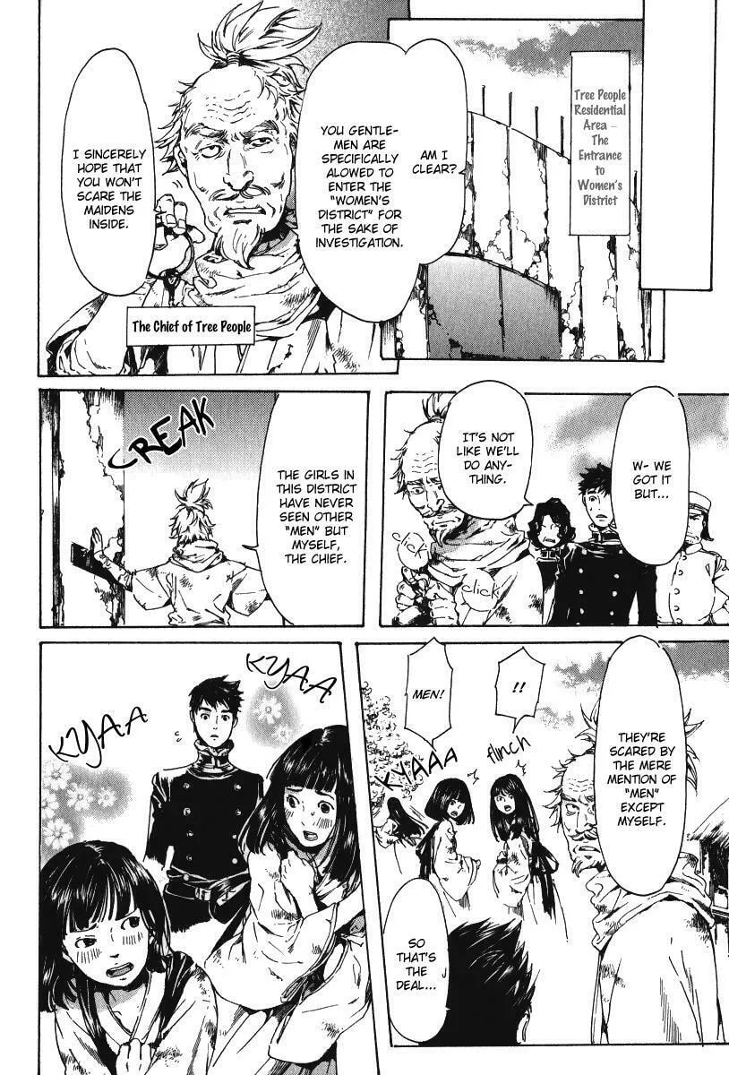 Read Adekan chapter 15.1 image 37 on Lezhin