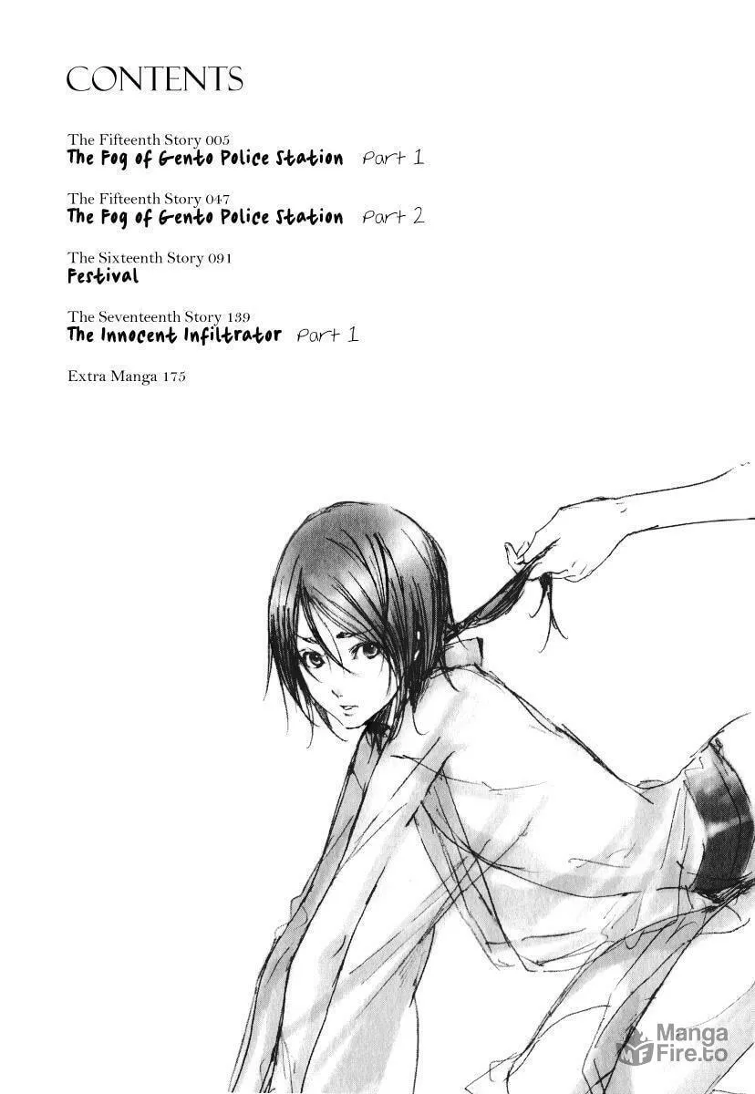 Read Adekan chapter 15.1 image 4 on Lezhin