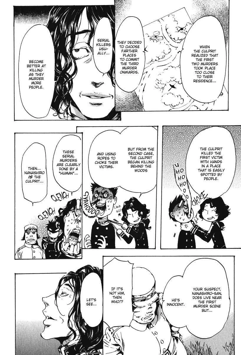 Read Adekan chapter 15.1 image 43 on Lezhin