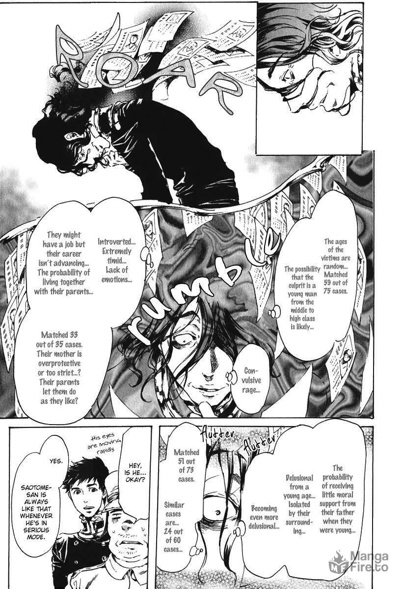 Read Adekan chapter 15.1 image 44 on Lezhin