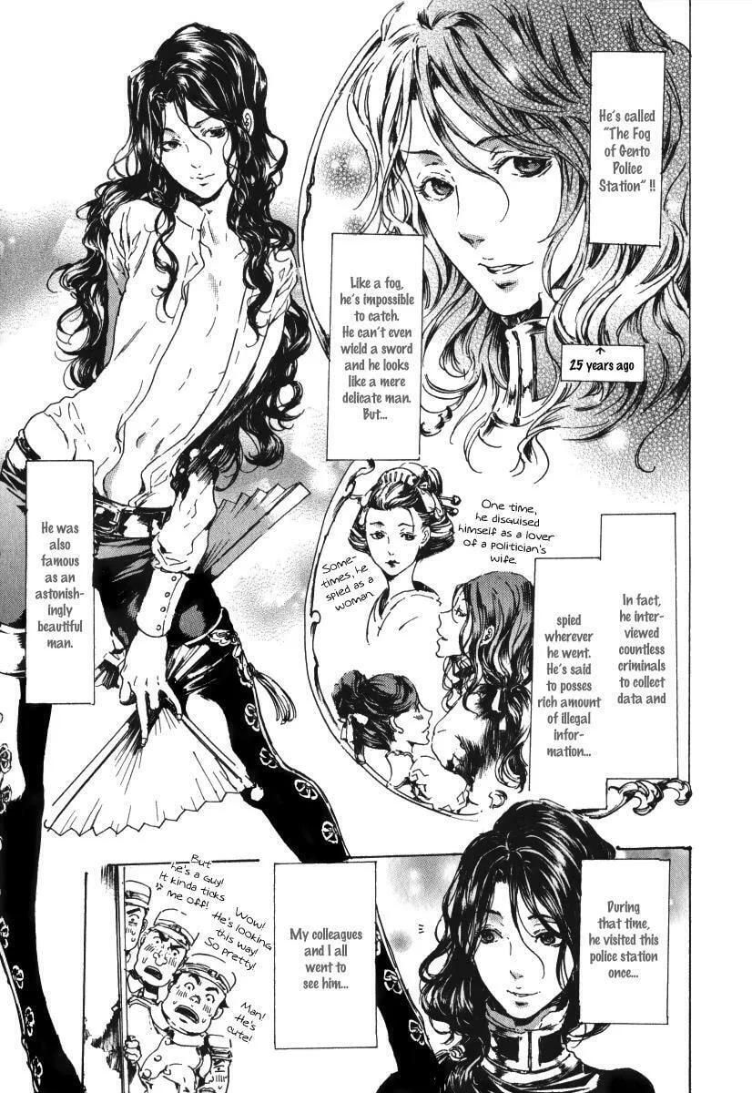 Read Adekan chapter 15.1 image 46 on Lezhin