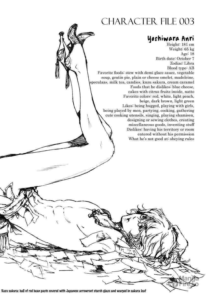 Read Adekan chapter 15.1 image 5 on Lezhin