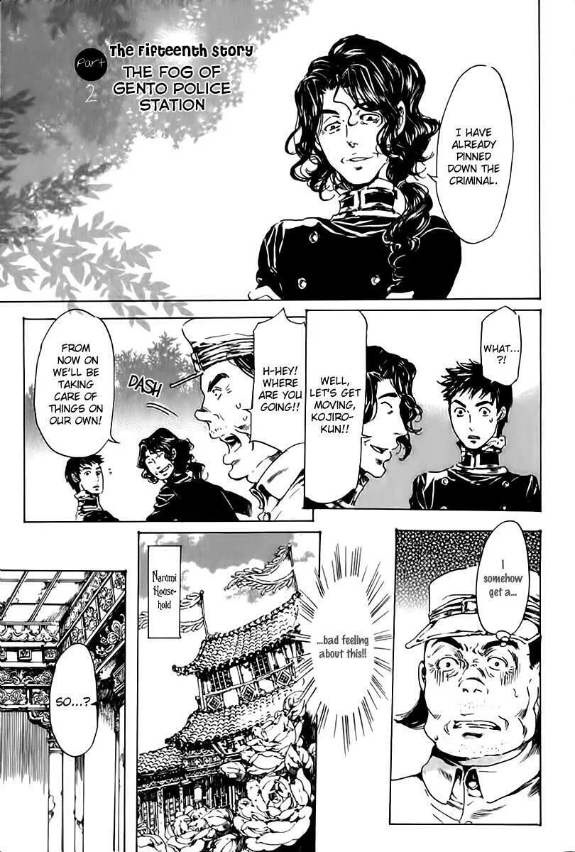 Read Adekan chapter 15.2 image 1 on Lezhin