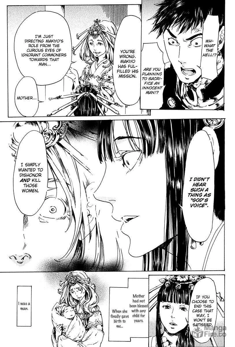 Read Adekan chapter 15.2 image 11 on Lezhin