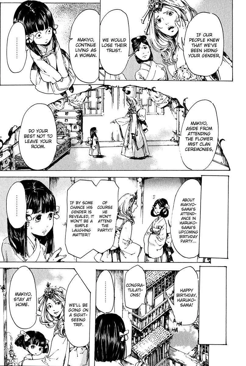 Read Adekan chapter 15.2 image 13 on Lezhin