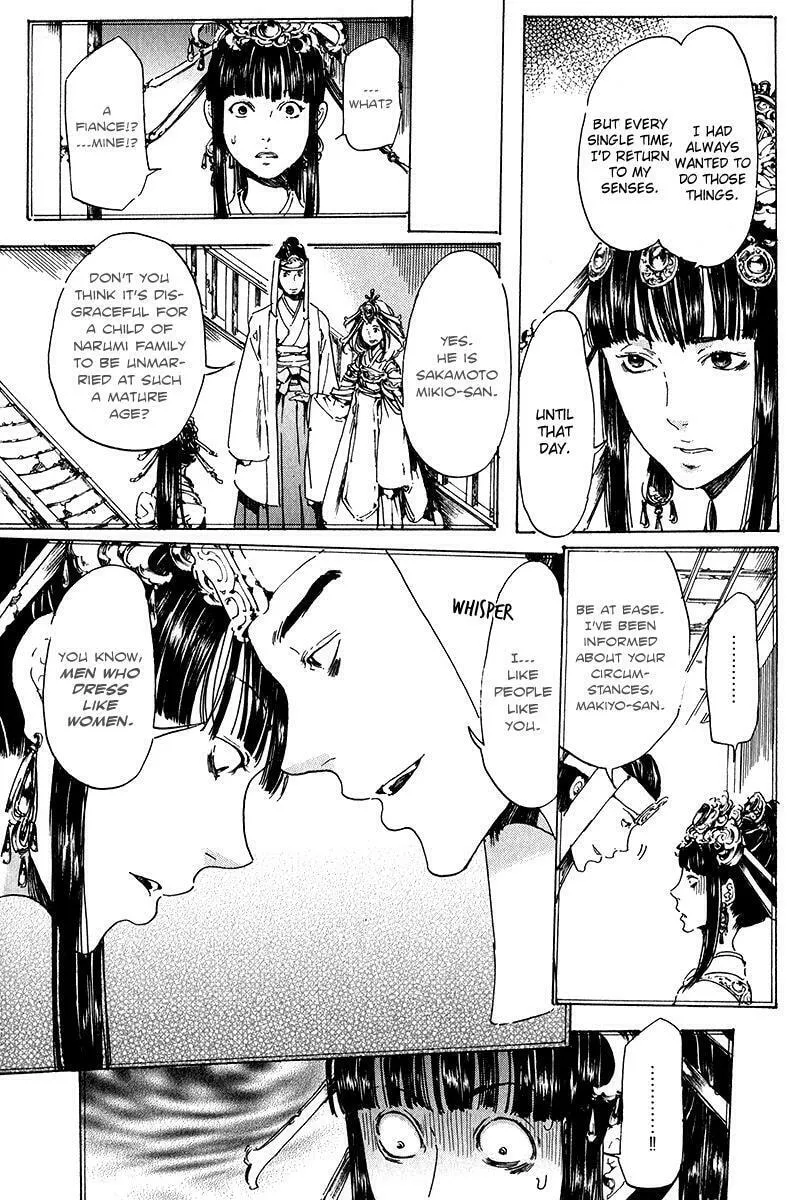 Read Adekan chapter 15.2 image 15 on Lezhin