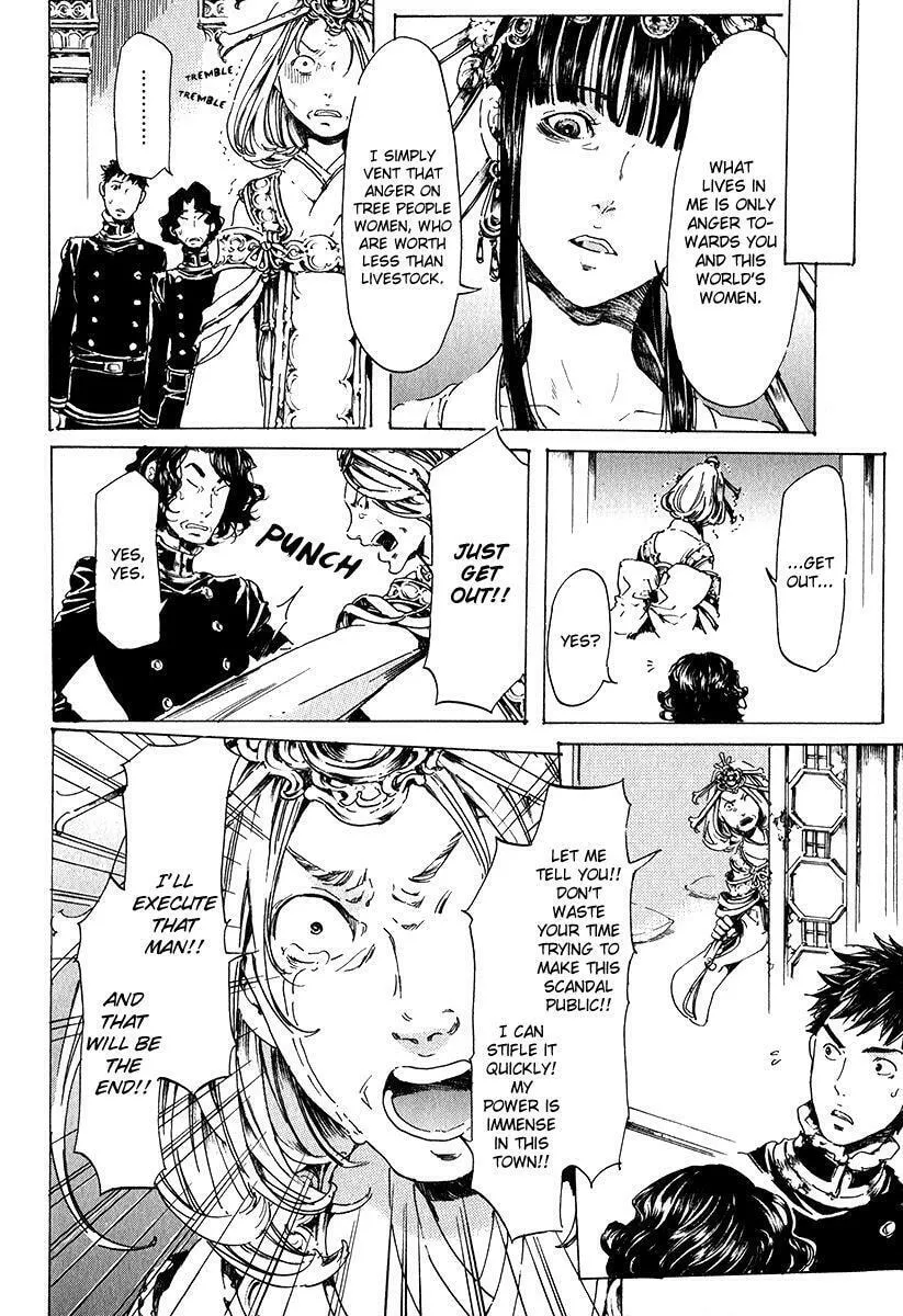 Read Adekan chapter 15.2 image 16 on Lezhin