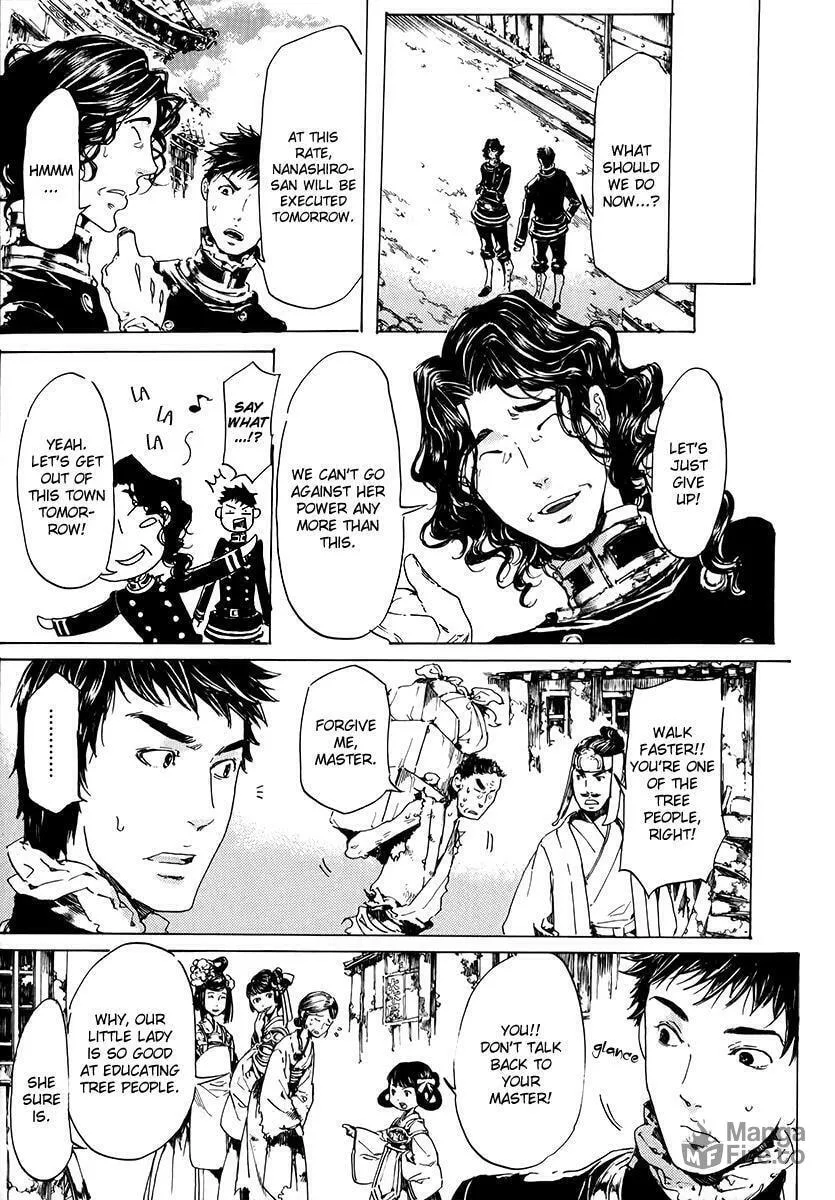 Read Adekan chapter 15.2 image 17 on Lezhin