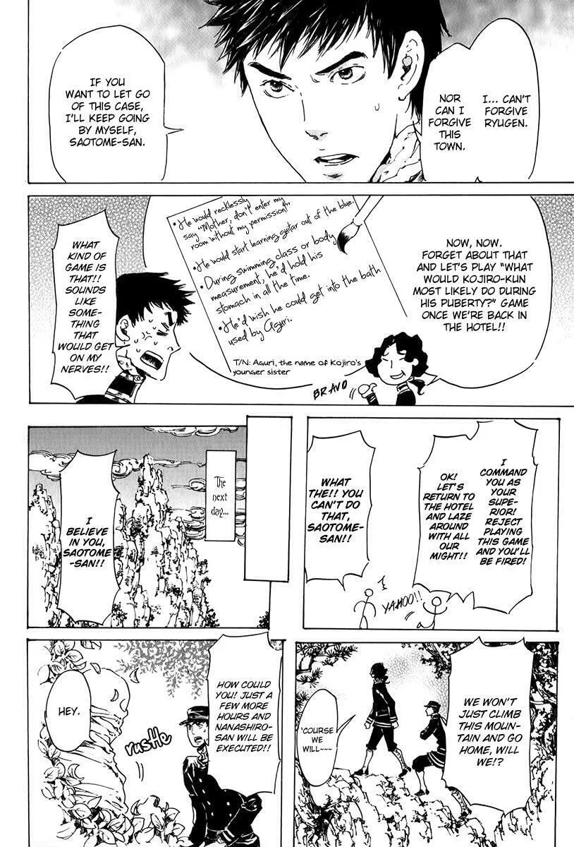 Read Adekan chapter 15.2 image 18 on Lezhin