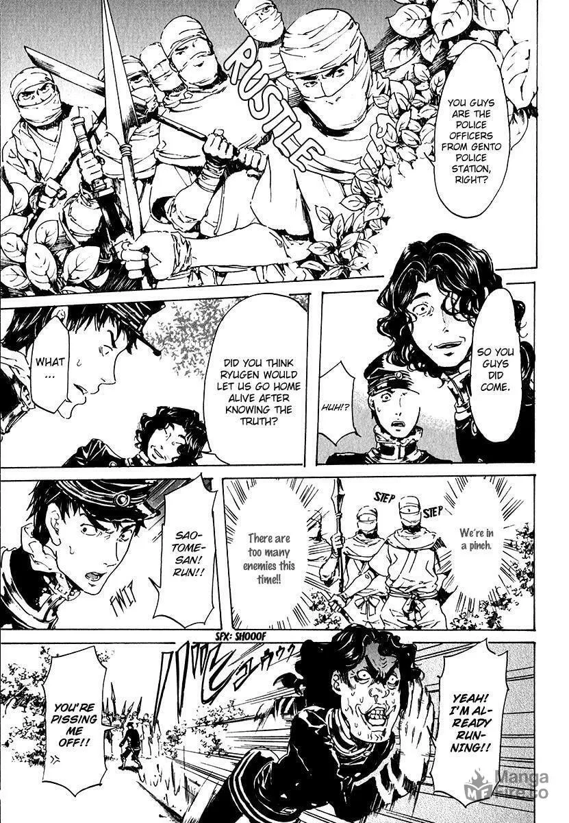 Read Adekan chapter 15.2 image 19 on Lezhin