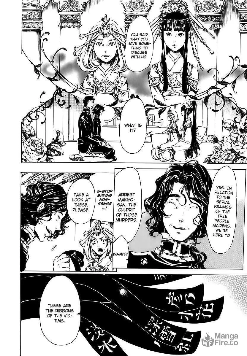 Read Adekan chapter 15.2 image 2 on Lezhin