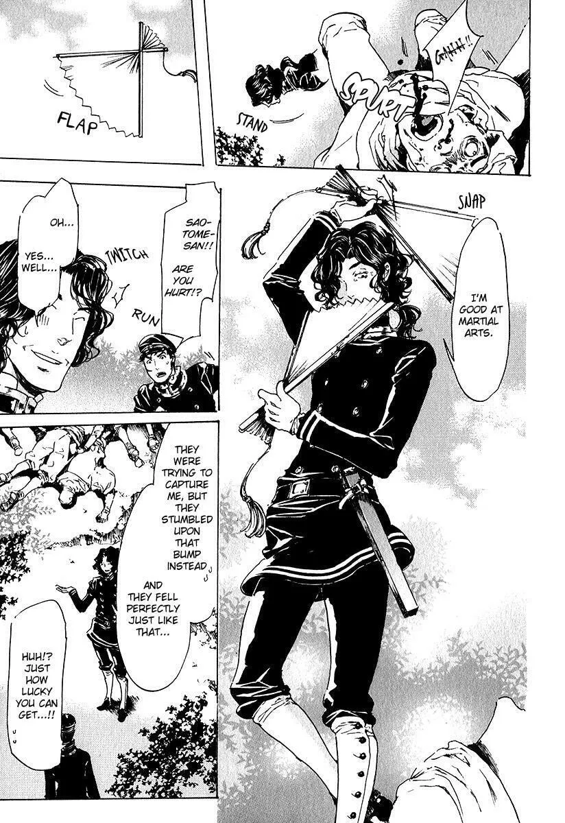 Read Adekan chapter 15.2 image 25 on Lezhin