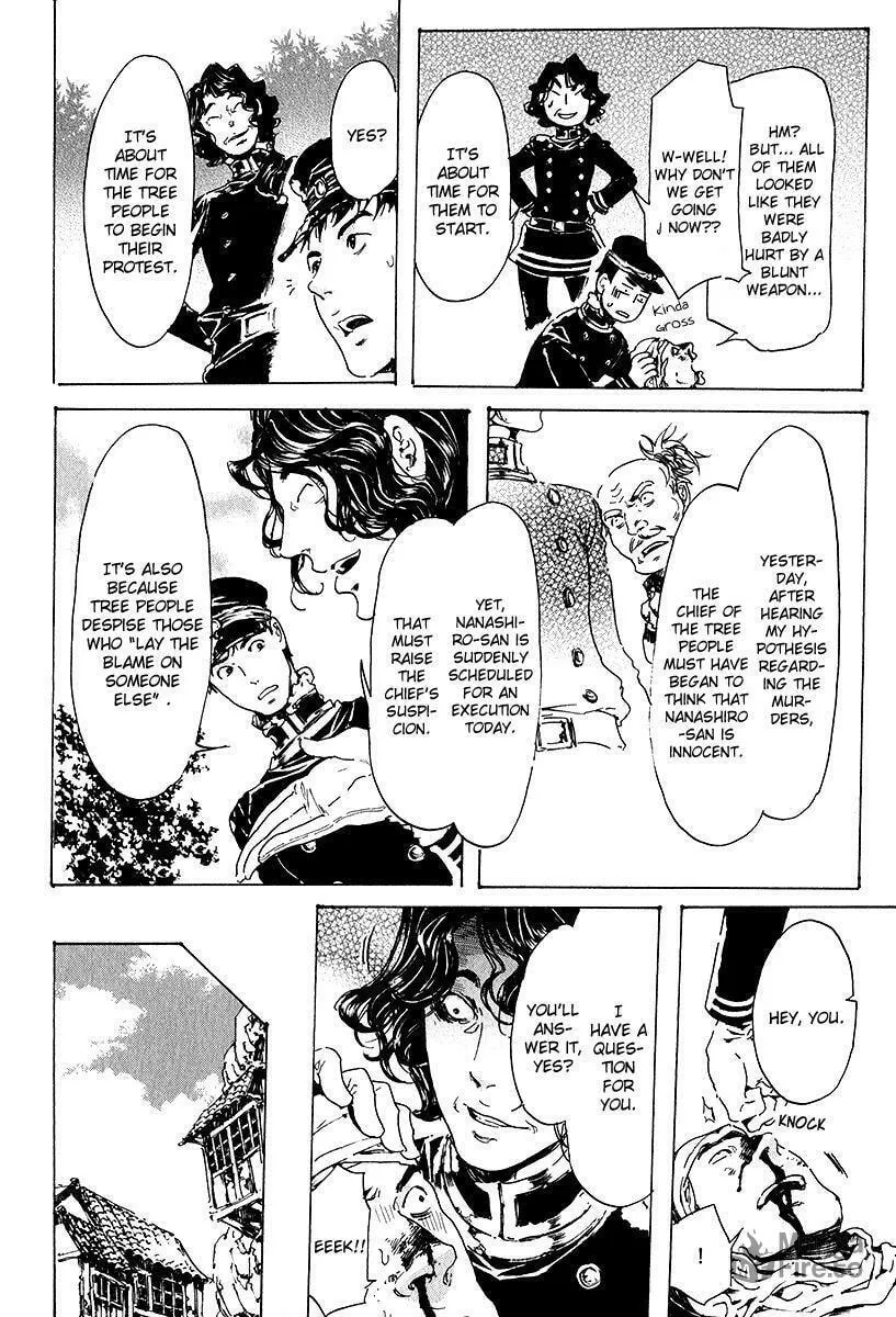 Read Adekan chapter 15.2 image 26 on Lezhin