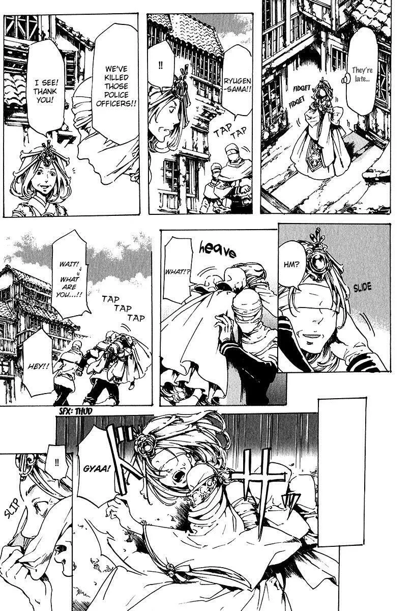 Read Adekan chapter 15.2 image 27 on Lezhin