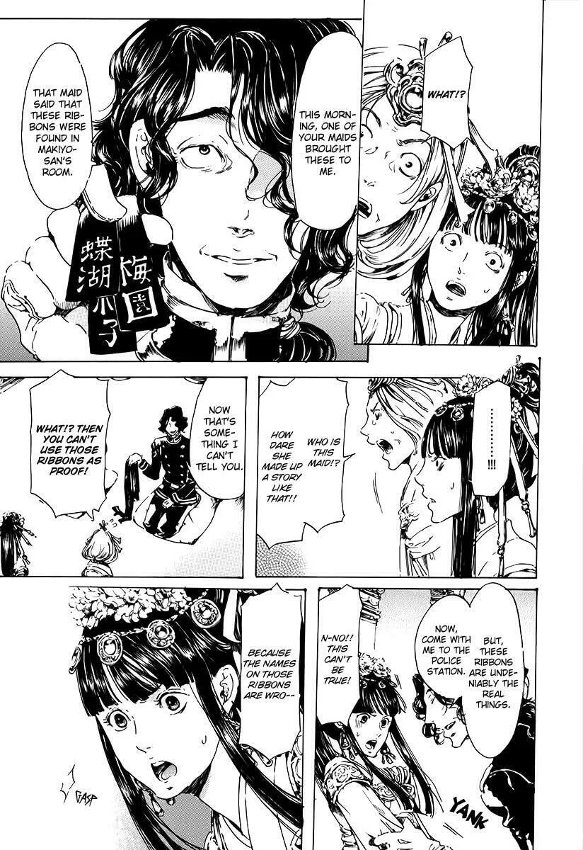Read Adekan chapter 15.2 image 3 on Lezhin