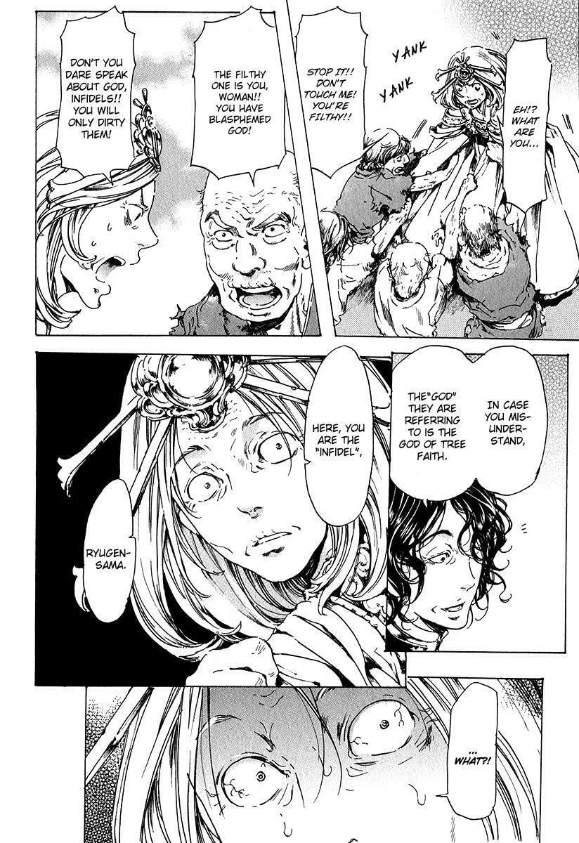 Read Adekan chapter 15.2 image 30 on Lezhin