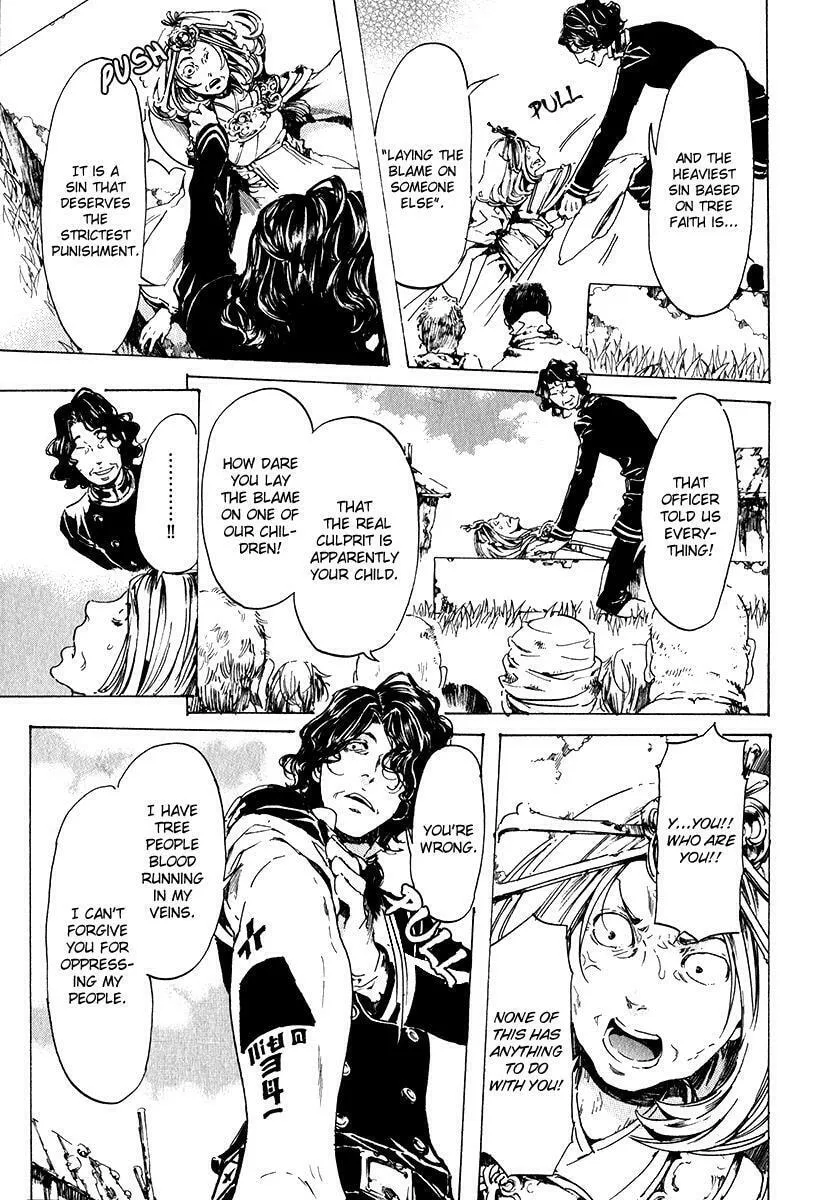 Read Adekan chapter 15.2 image 31 on Lezhin