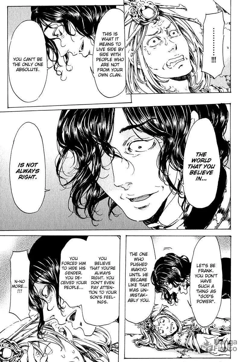 Read Adekan chapter 15.2 image 35 on Lezhin