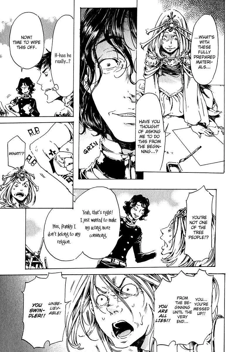 Read Adekan chapter 15.2 image 37 on Lezhin