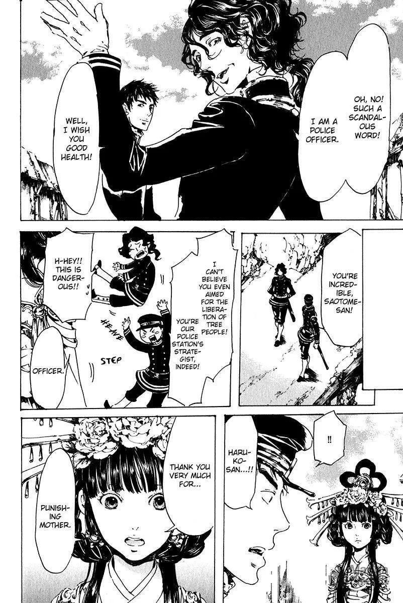 Read Adekan chapter 15.2 image 38 on Lezhin