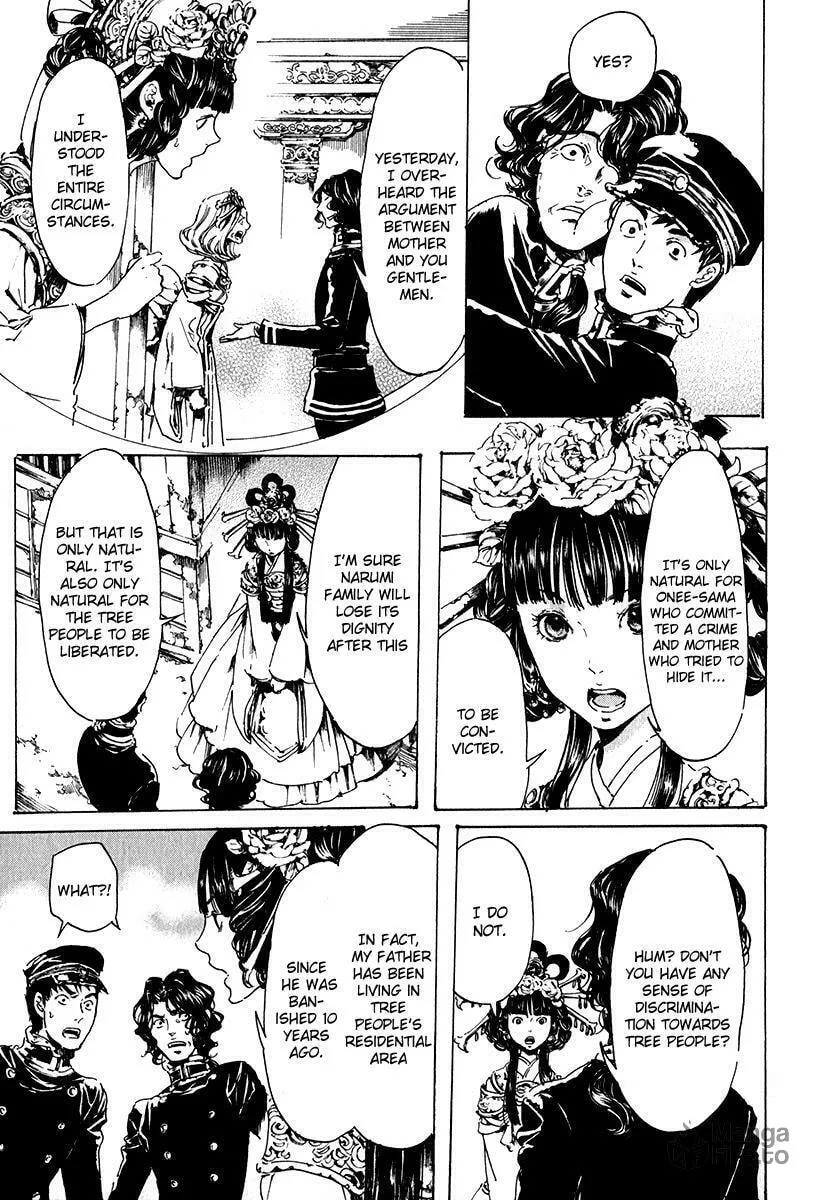 Read Adekan chapter 15.2 image 39 on Lezhin