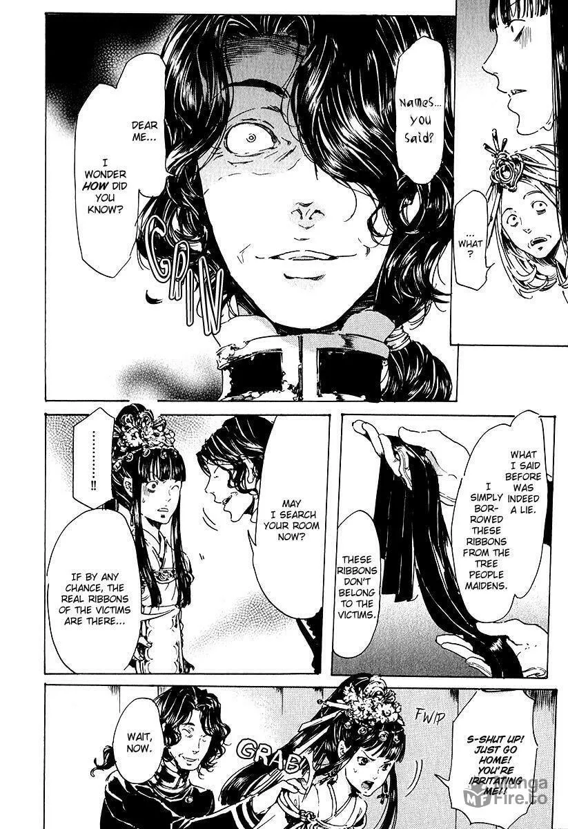 Read Adekan chapter 15.2 image 4 on Lezhin