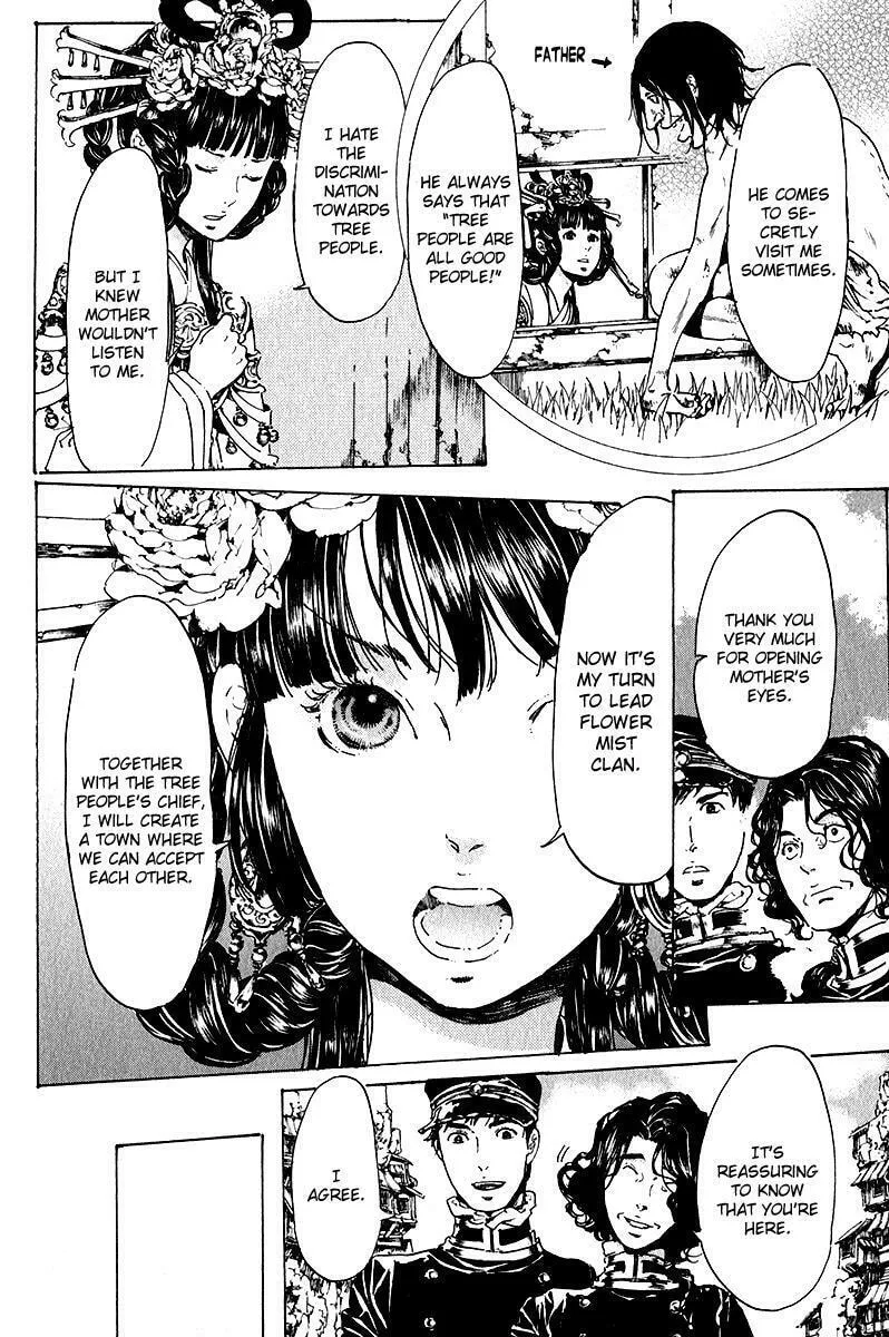 Read Adekan chapter 15.2 image 40 on Lezhin