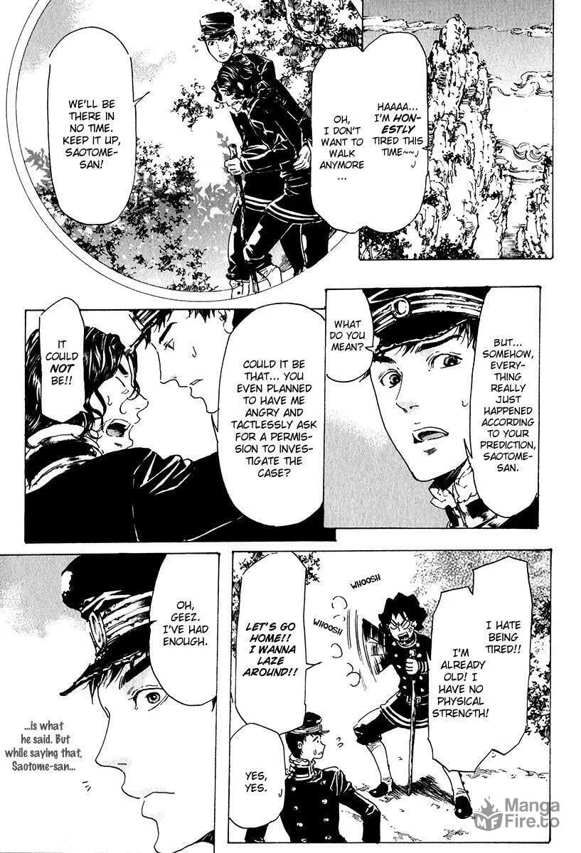 Read Adekan chapter 15.2 image 41 on Lezhin