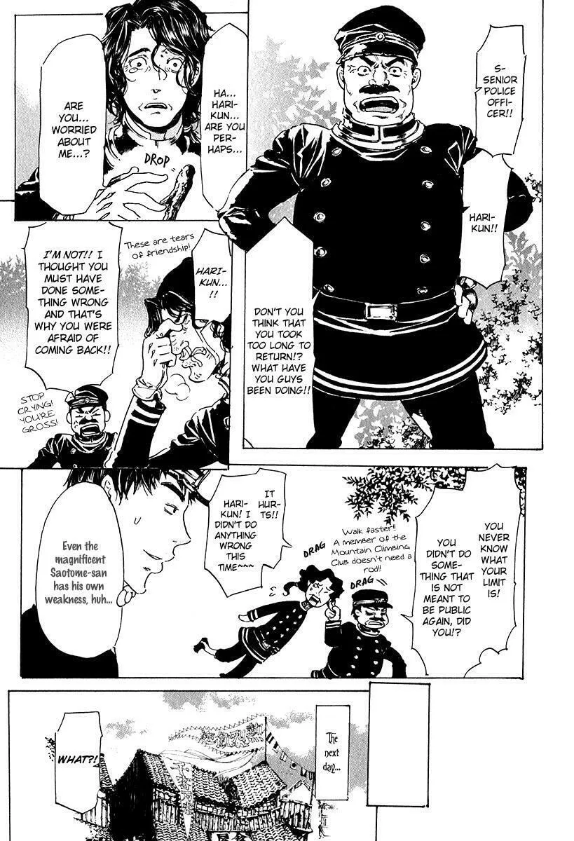 Read Adekan chapter 15.2 image 43 on Lezhin