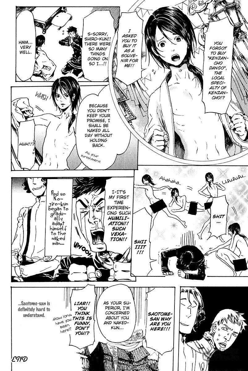 Read Adekan chapter 15.2 image 44 on Lezhin