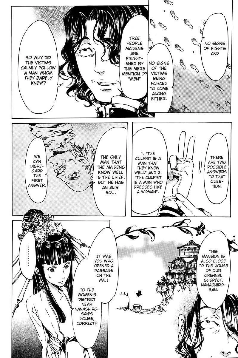 Read Adekan chapter 15.2 image 6 on Lezhin