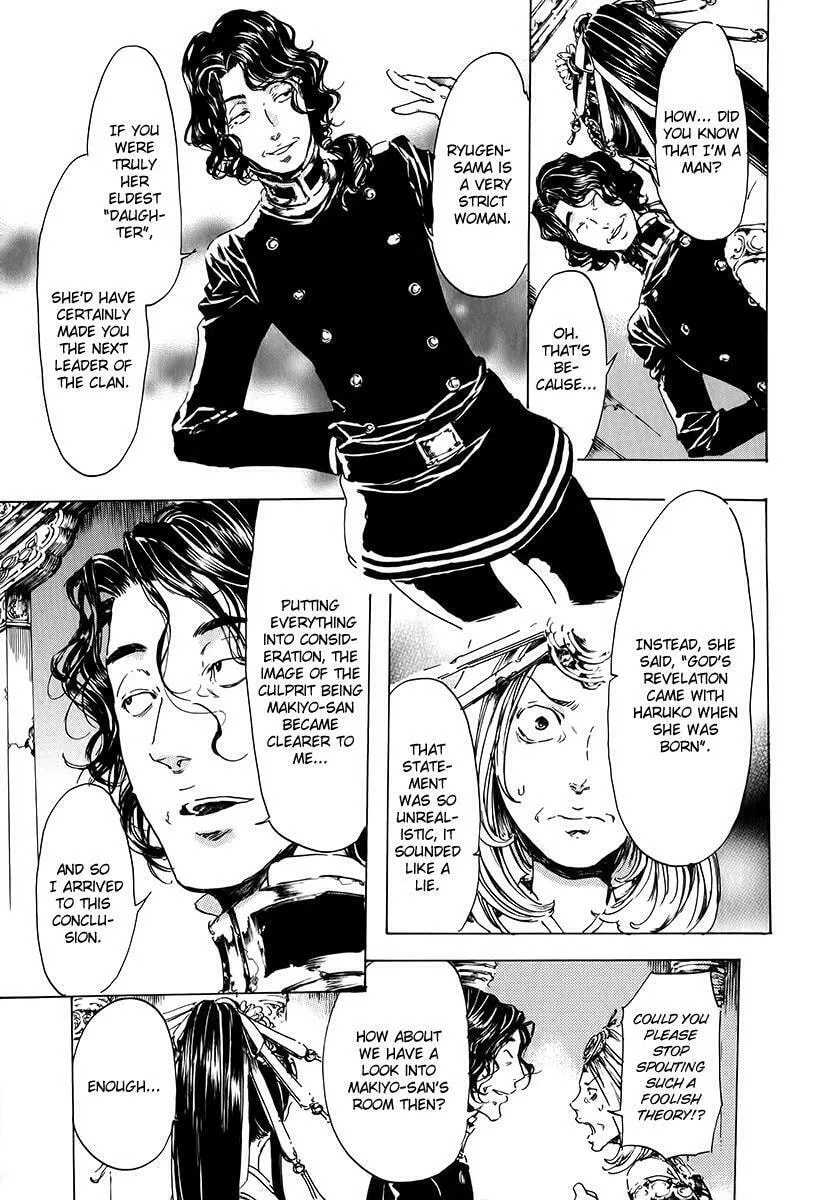Read Adekan chapter 15.2 image 7 on Lezhin