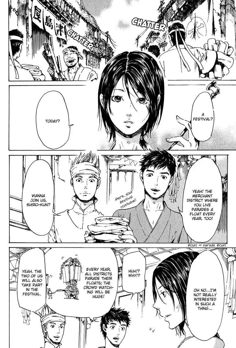 Read Adekan chapter 16 image 1 on Lezhin