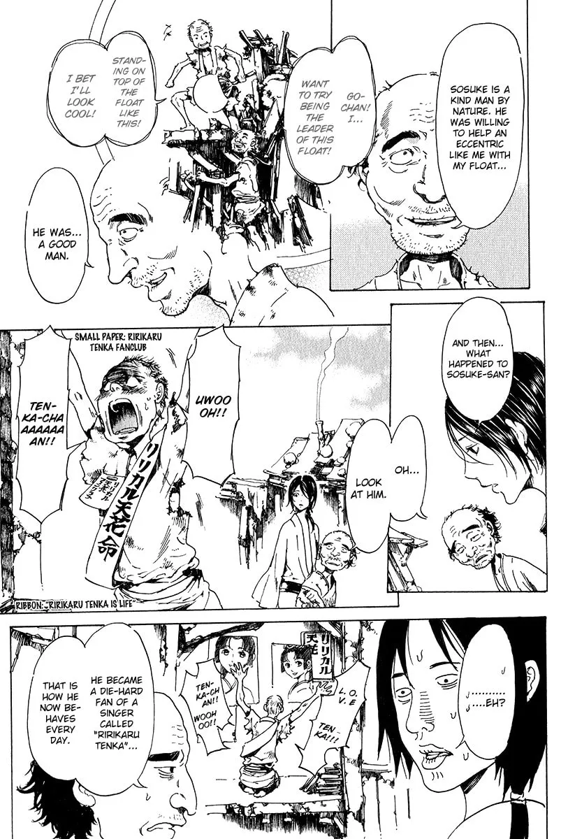 Read Adekan chapter 16 image 12 on Lezhin