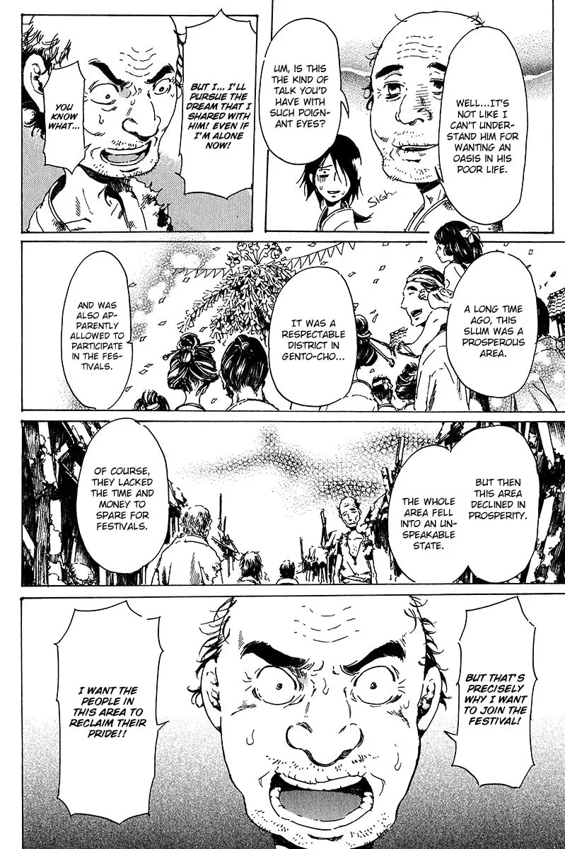 Read Adekan chapter 16 image 13 on Lezhin