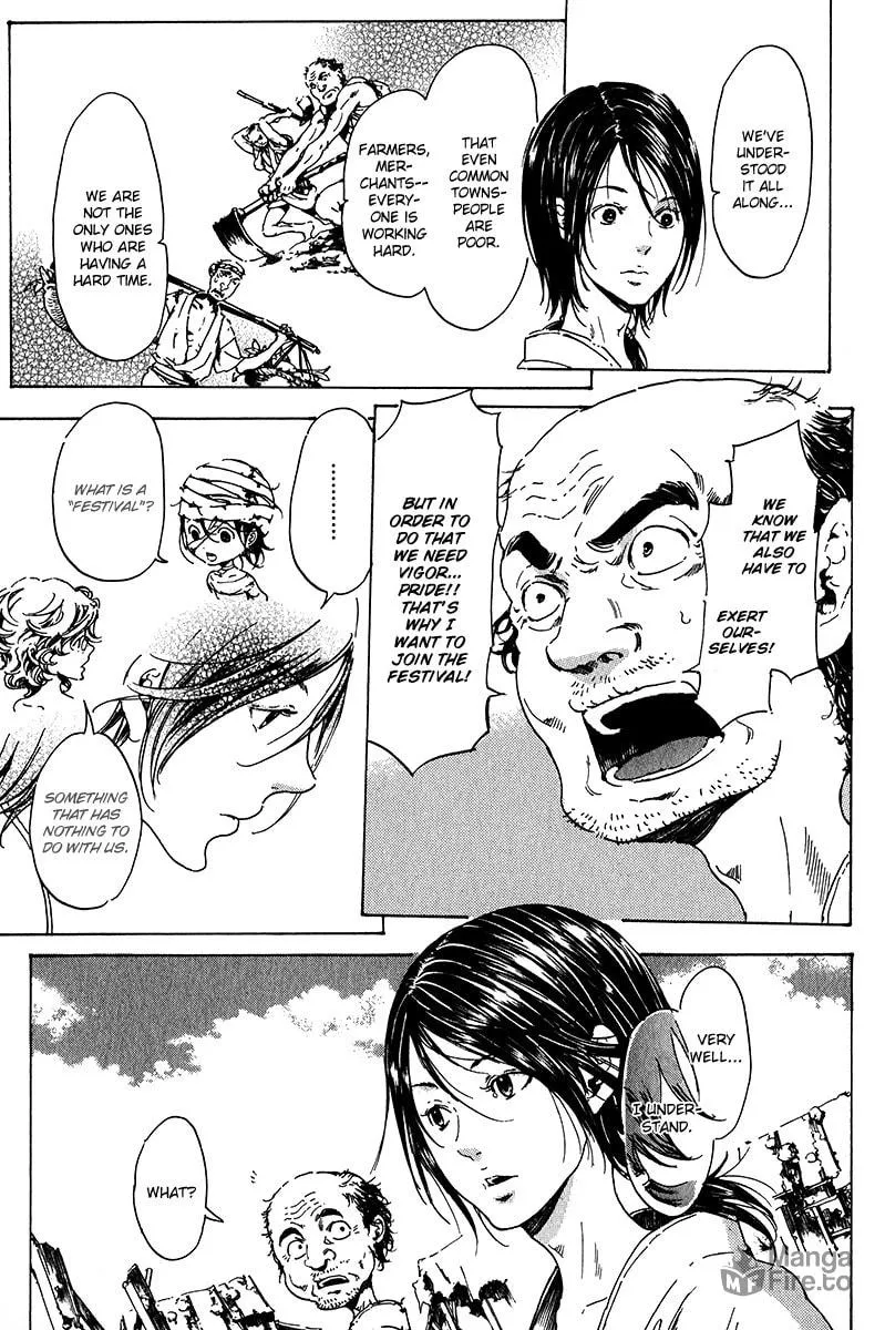 Read Adekan chapter 16 image 14 on Lezhin