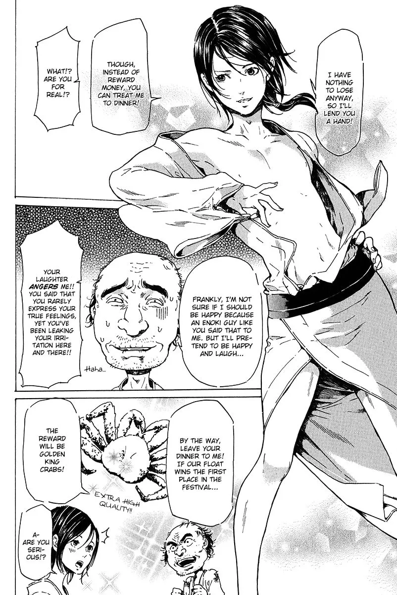 Read Adekan chapter 16 image 15 on Lezhin