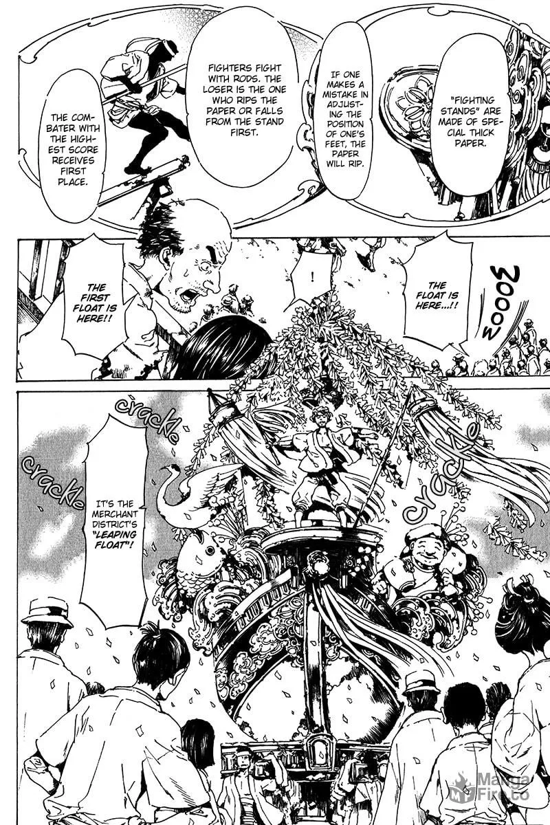 Read Adekan chapter 16 image 17 on Lezhin