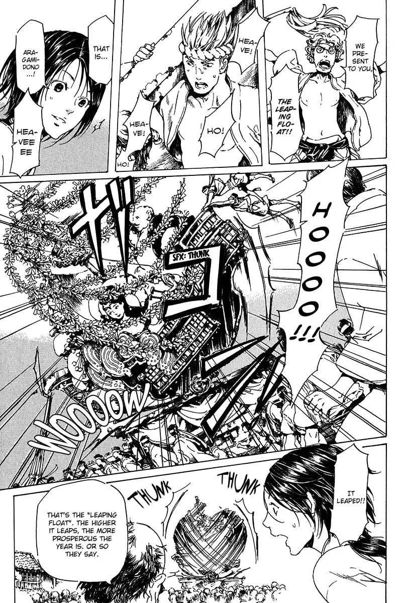 Read Adekan chapter 16 image 18 on Lezhin