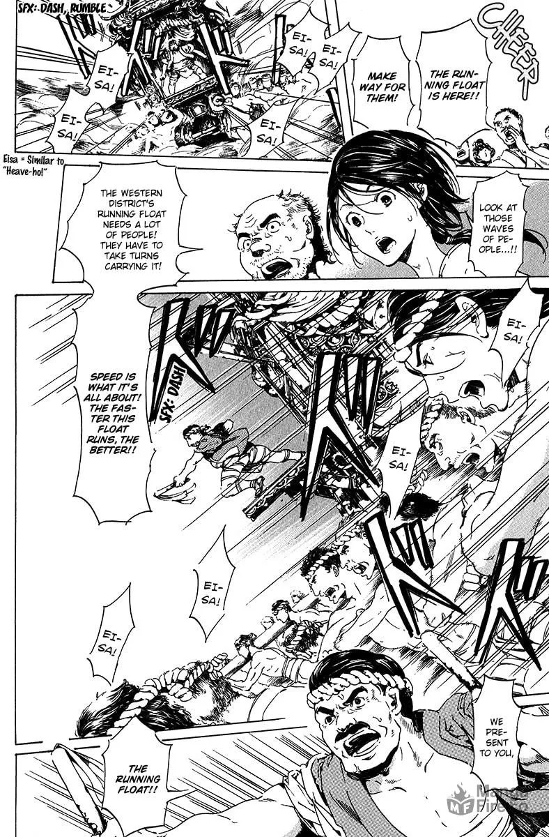 Read Adekan chapter 16 image 19 on Lezhin