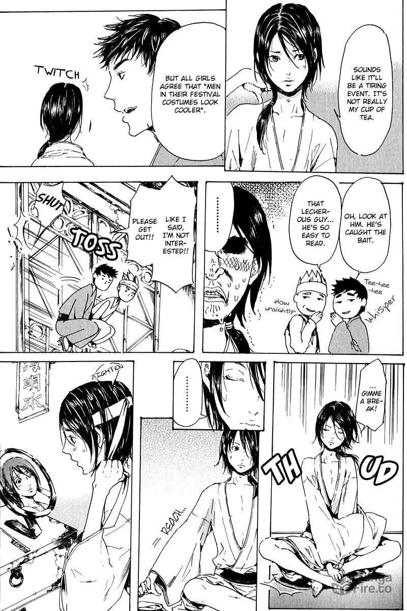 Read Adekan chapter 16 image 2 on Lezhin