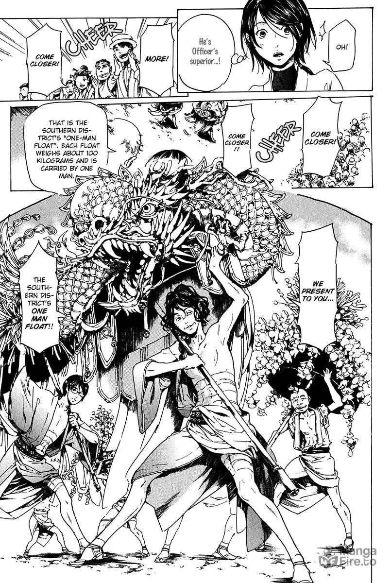 Read Adekan chapter 16 image 20 on Lezhin