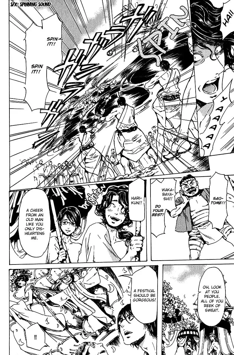 Read Adekan chapter 16 image 21 on Lezhin