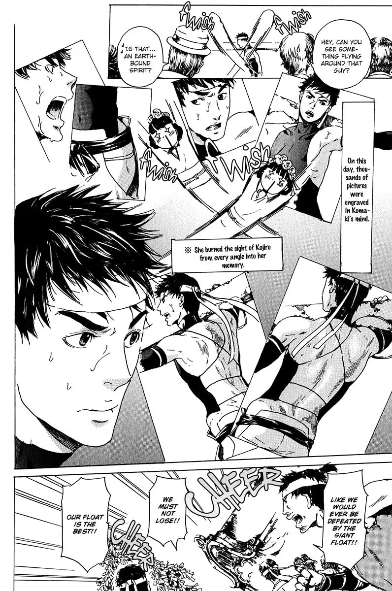 Read Adekan chapter 16 image 27 on Lezhin