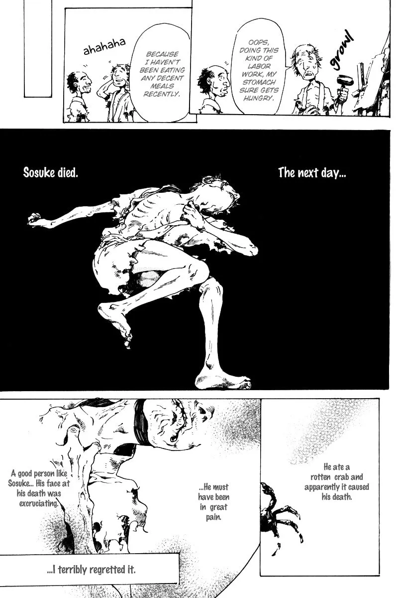 Read Adekan chapter 16 image 36 on Lezhin