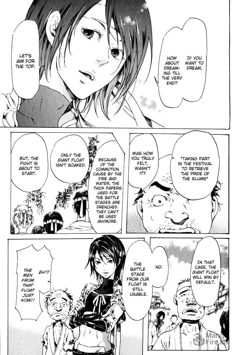 Read Adekan chapter 16 image 38 on Lezhin