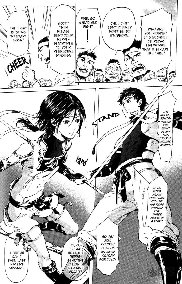 Read Adekan chapter 16 image 39 on Lezhin