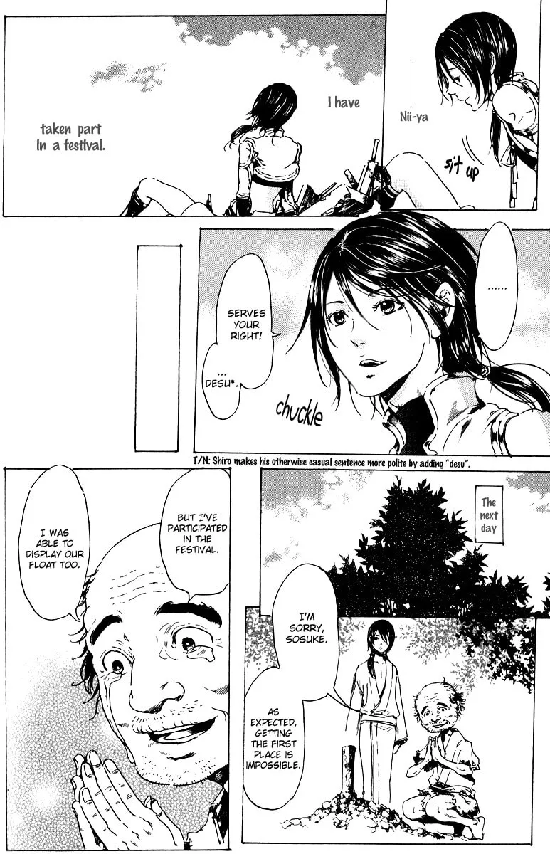 Read Adekan chapter 16 image 45 on Lezhin